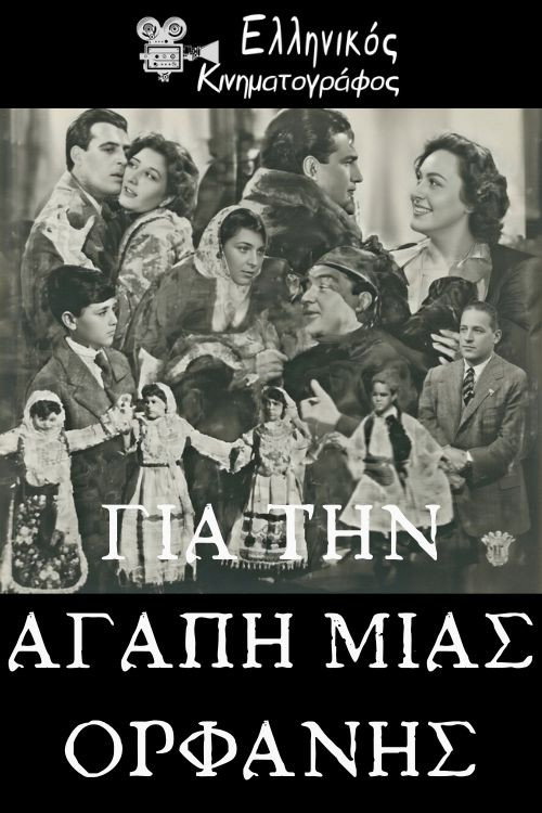 Gia tin agapi mias orfanis