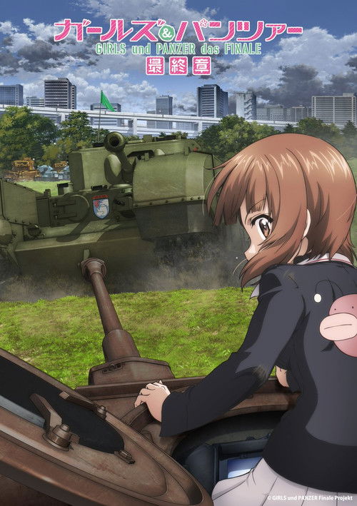Girls und Panzer das Finale: Part V