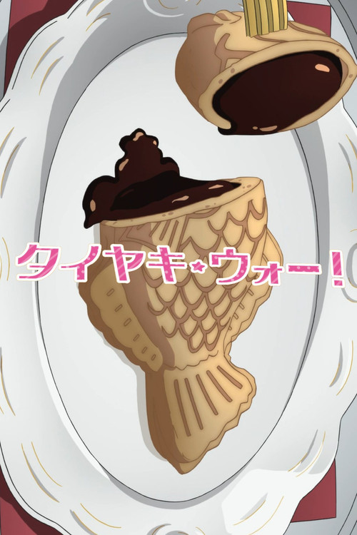 Girls und Panzer OVA: Taiyaki War!