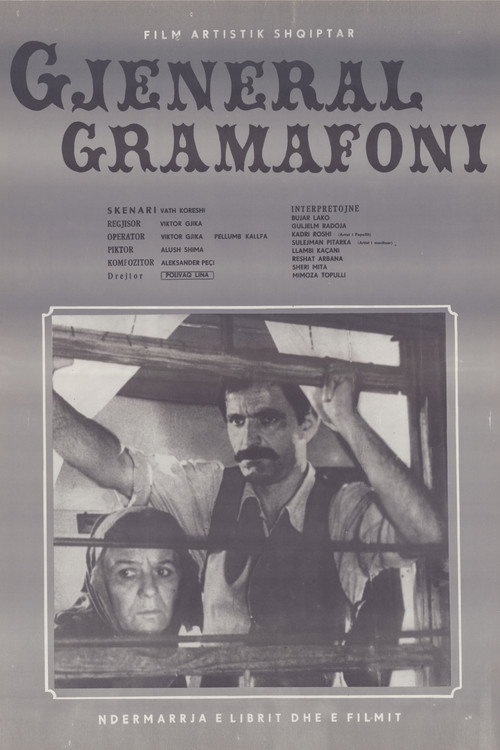 Gjeneral gramafoni