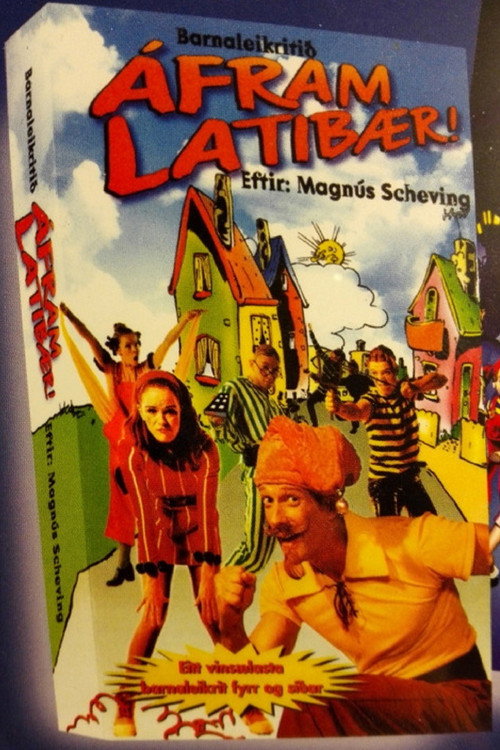 Go LazyTown!