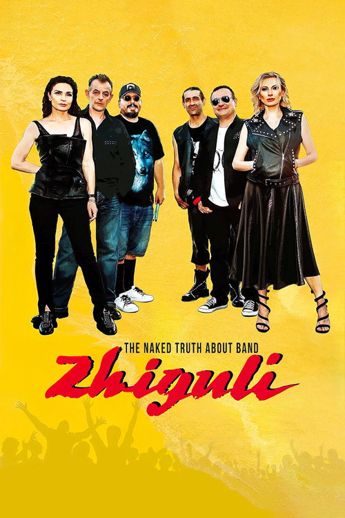 Golata istina za grupa Zhiguli