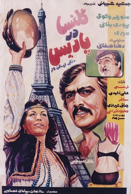 Golnesa in Paris