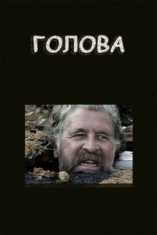 Golova