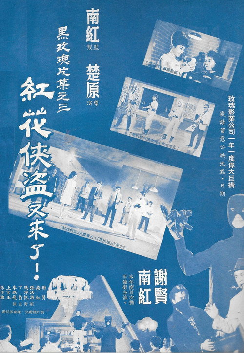 Gong hua xia dao
