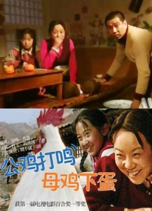 Gong ji da ming, mu ji xia dan