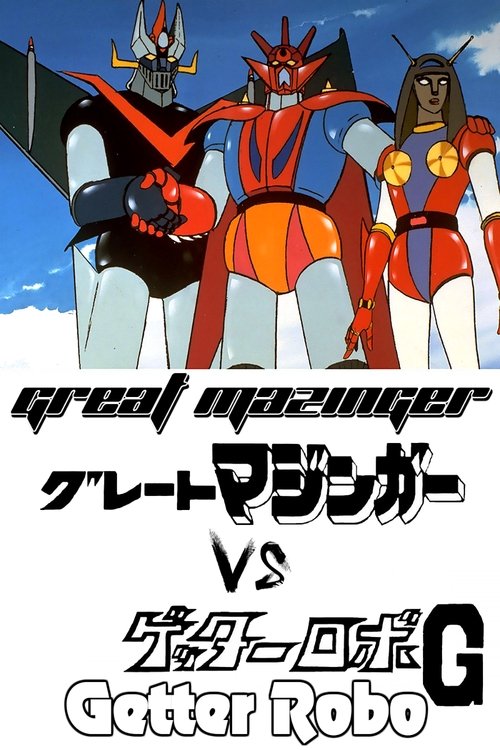 Poster for Great Mazinger vs. Getter Robo G: The Great Space Encounter