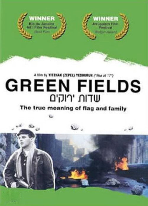 Greenfields