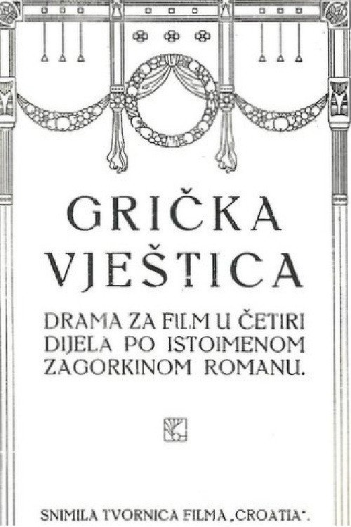 Gricka vjestica