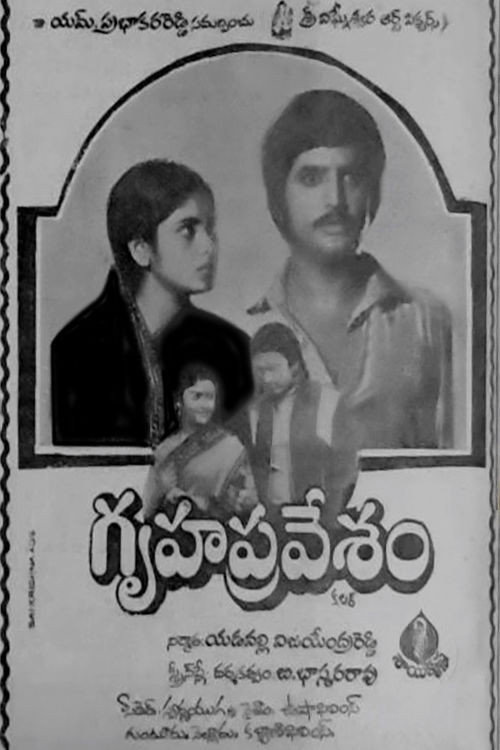 Gruha Pravesam