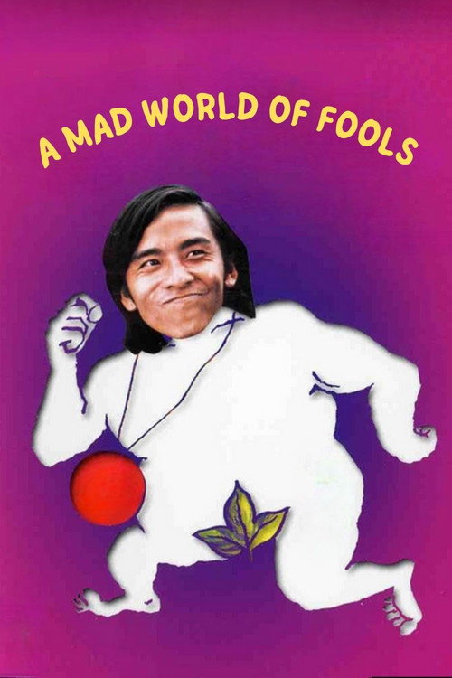 Guai ren guai shi