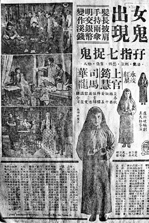 Guan cai jing sheng zai