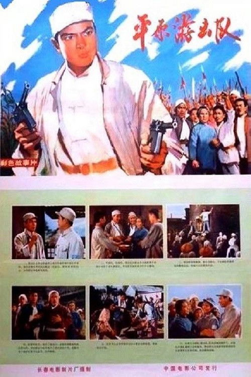 Guerrillars Sweep the Plain