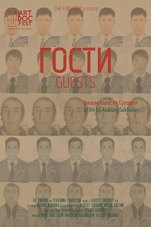 Guest