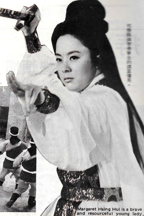 Gui gu shen nu