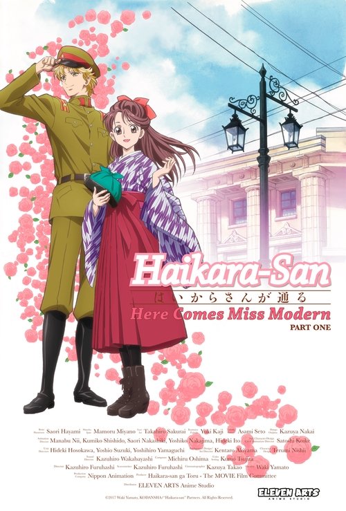 Haikara-San: Here Comes Miss Modern