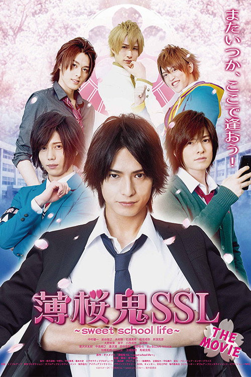 Hakuouki SSL: Sweet School Life the Movie