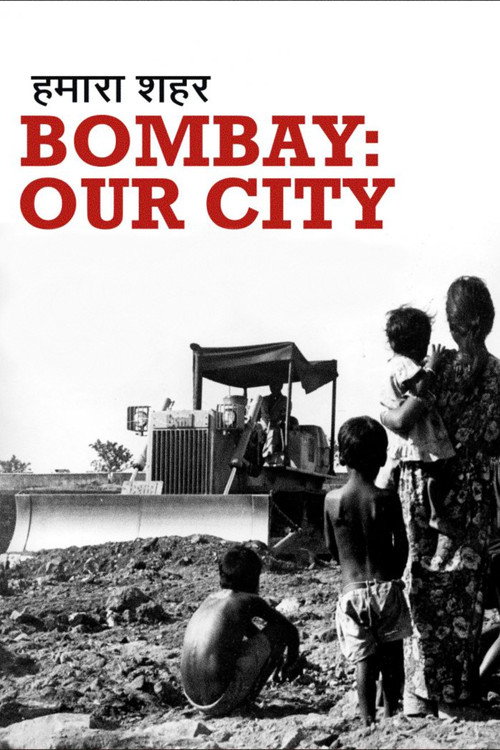 Hamara Shahar - Bombay, Our City