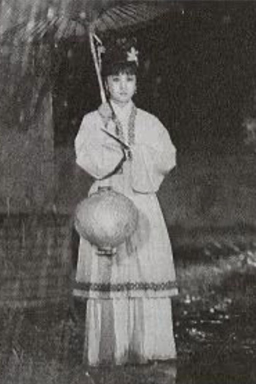 Han yue ku deng