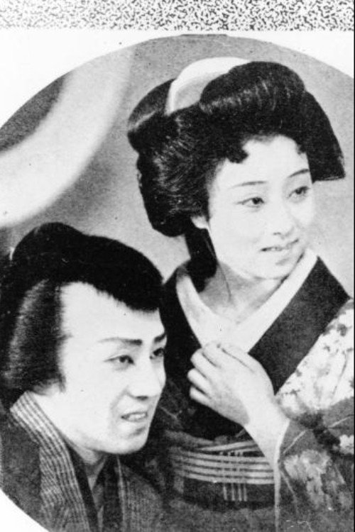 Hana no haru toyamazakura