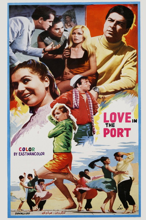 Harbour of Love