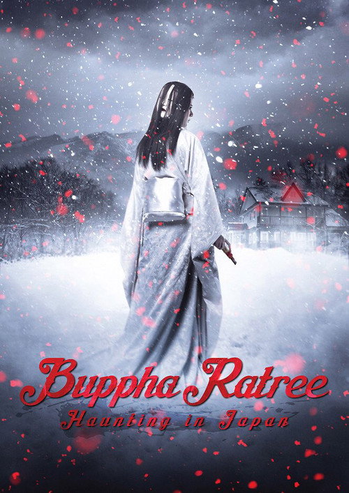 Haunting in Japan