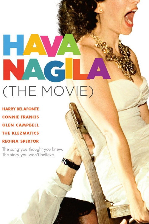 Hava Nagila