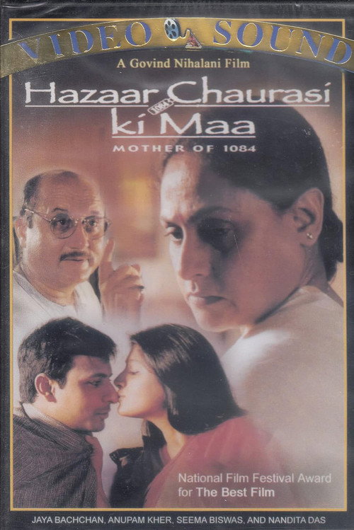 Hazaar Chaurasi Ki Maa