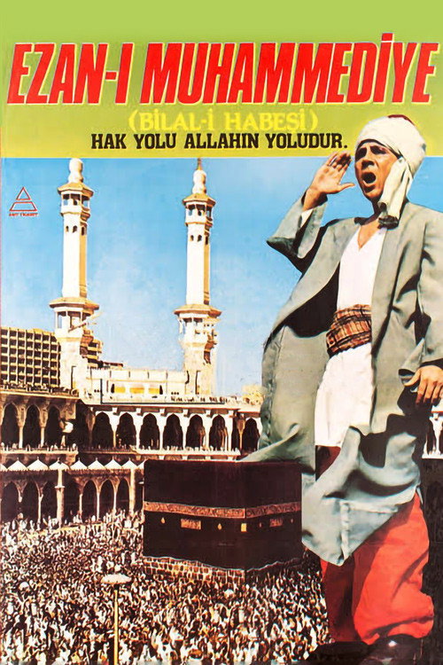 Hazreti Bilal-i Habesi