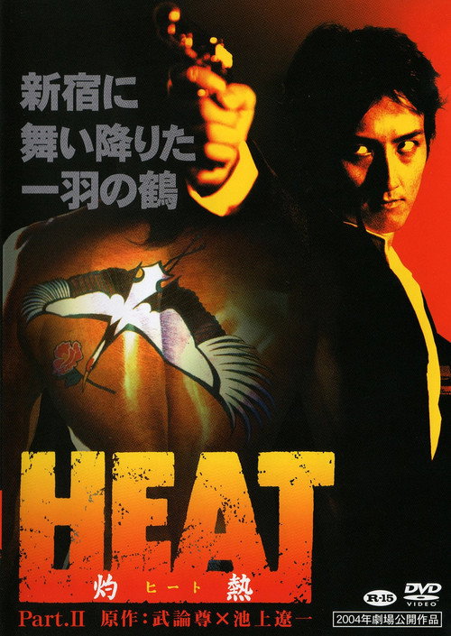 Heat