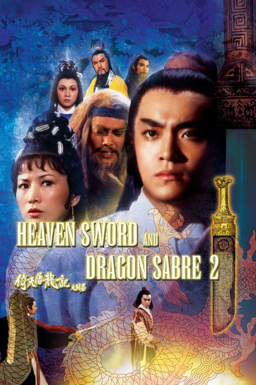 Heaven Sword and Dragon Sabre 2