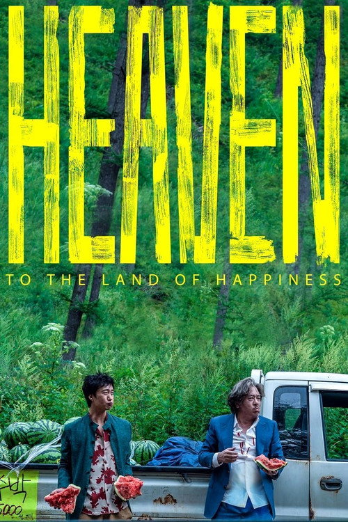 Heaven: To the Land of Happiness