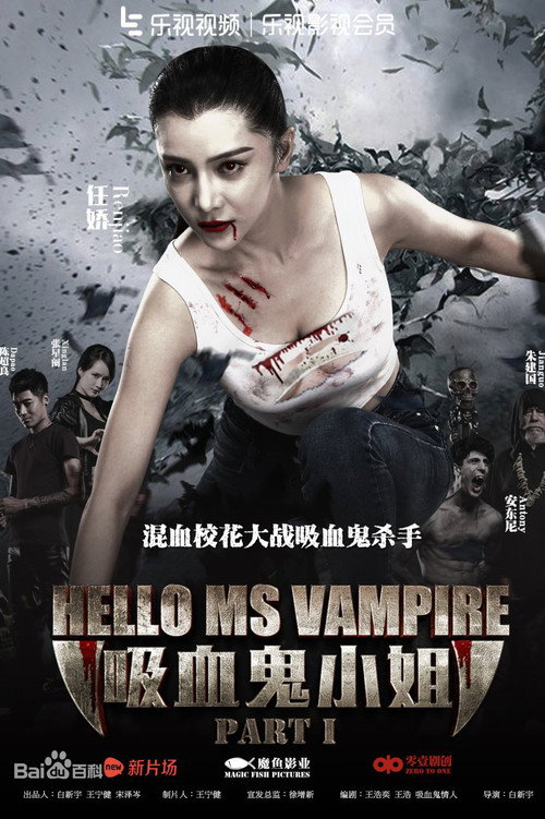 Hello miss vampire