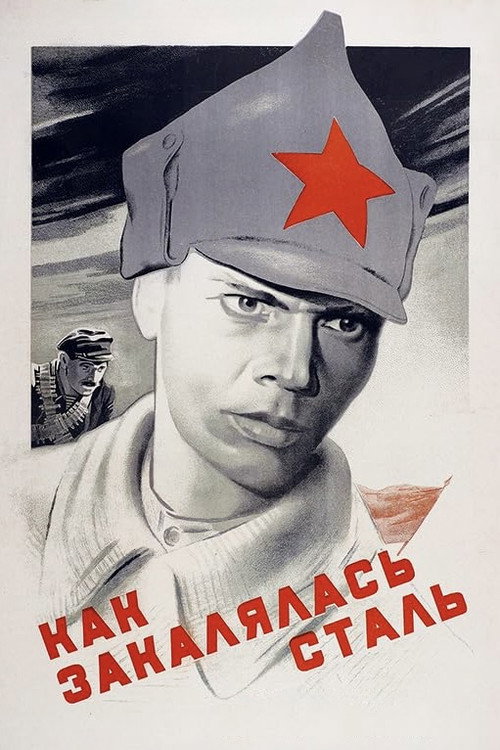 Heroes Are Made