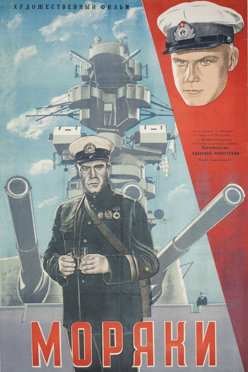 Heroes of the Sea