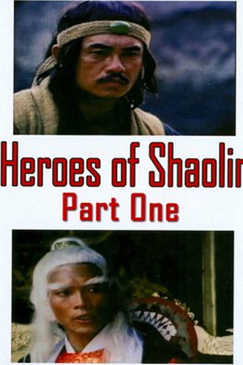 Heroes of the Wild
