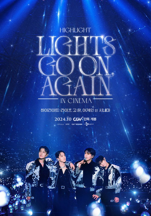 Highlight: Lights Go On, Again in Cinema