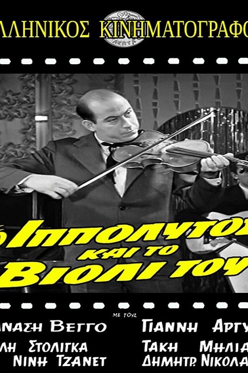 Hippolytus and His Violin