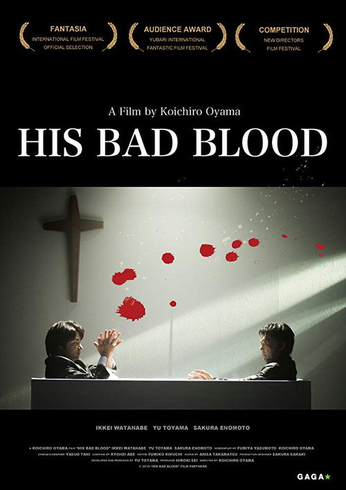 Poster for His Bad Blood