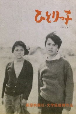 Hitorikko
