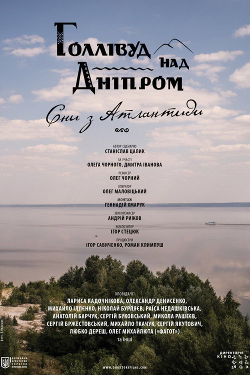 Poster for Hollywood on the Dnieper. Dreams from Atlantis