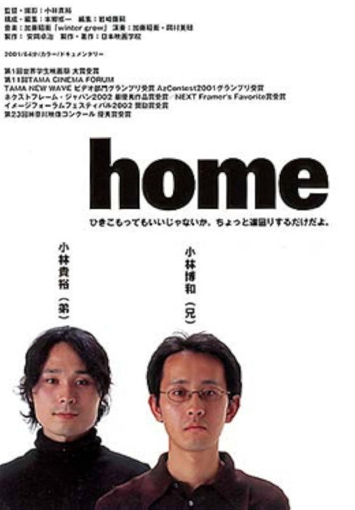 Home