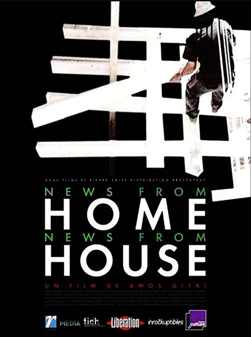 Home: News from House