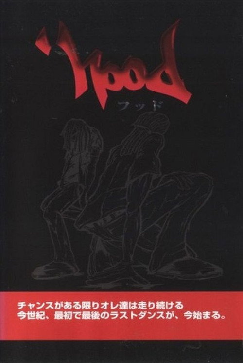 'hood
