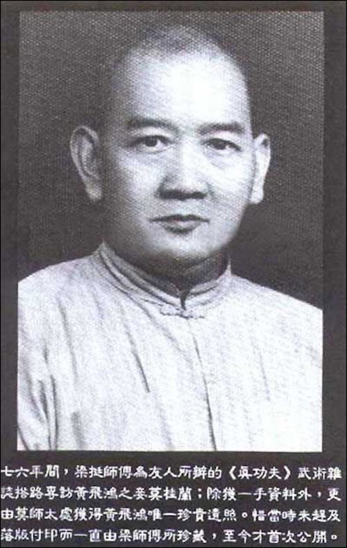Huang Fei Hong bei kun hei di yu