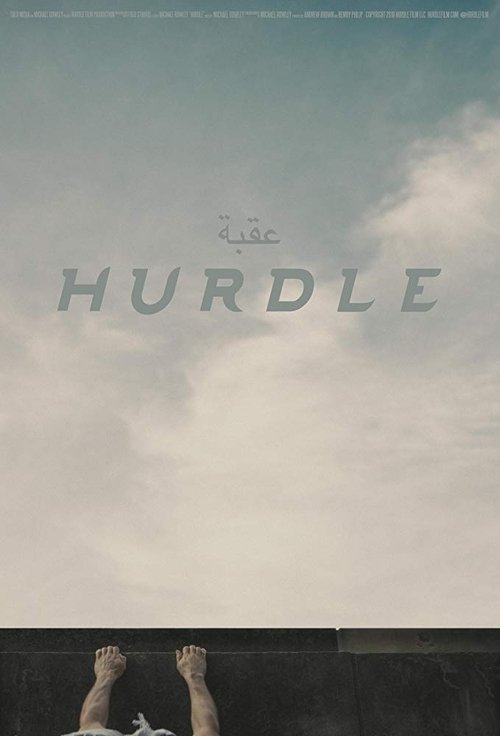 Hurdle