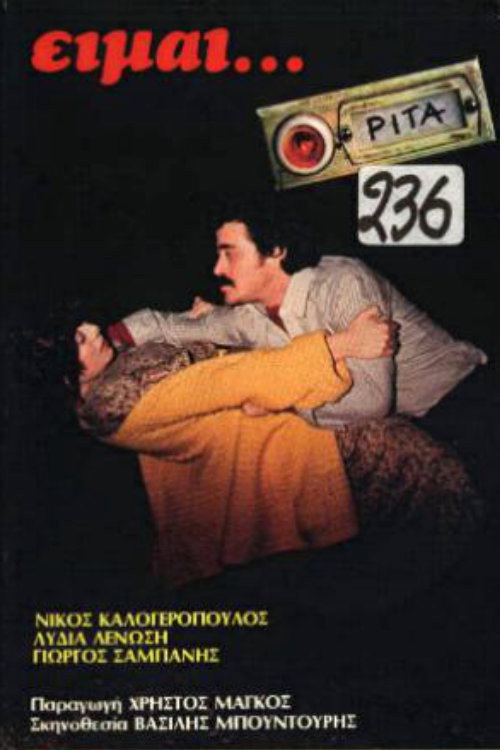 I Am...