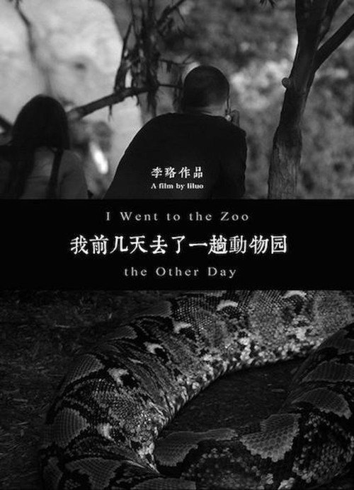 Poster for I Went to the Zoo the Other Day
