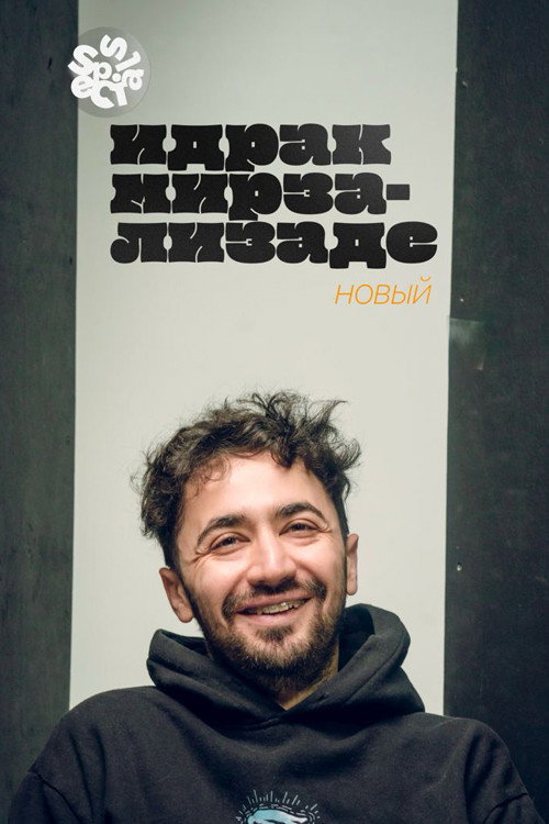 Idrak Mirzalizade: A new one