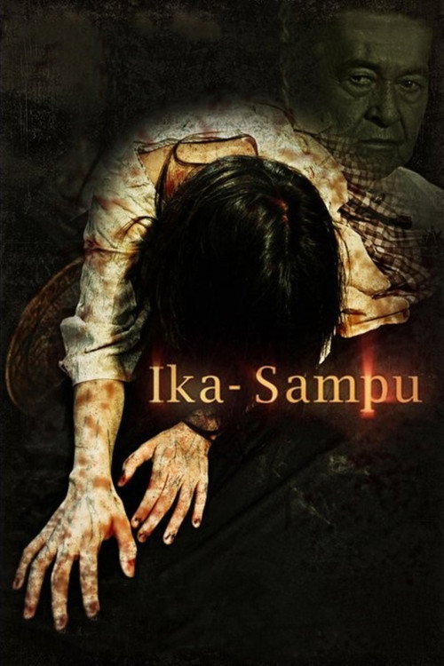 Ika-sampu